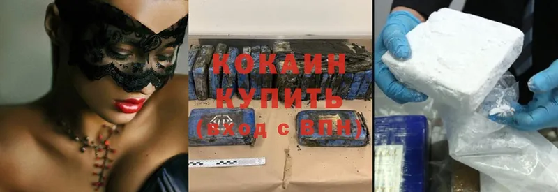 COCAIN Columbia  где купить   Менделеевск 